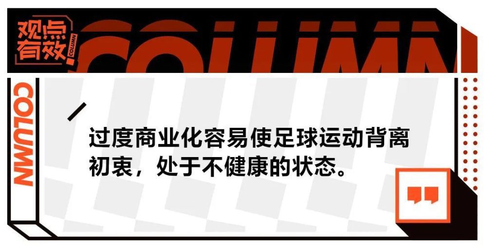 最后一节场上局势十分胶着，双方多次打成平手，德罗赞关键时刻连续打进帮助公牛将胜利纳入囊中，最终公牛118-113送老鹰3连败。